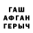 Кодеин напиток Lean (лин) Marsha MoriahNixon