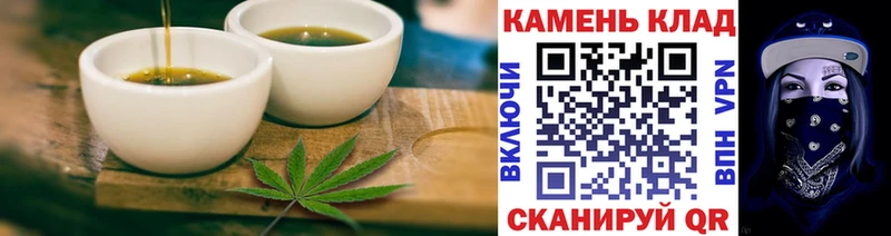 как найти   Семилуки  Canna-Cookies конопля 