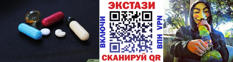 сколько стоит  Семилуки  Ecstasy TESLA 