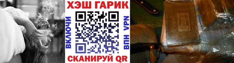 ГАШИШ hashish Семилуки