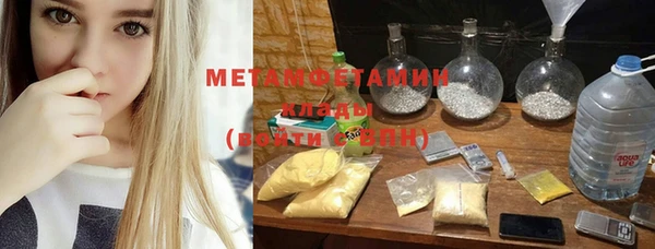 спайс Балахна