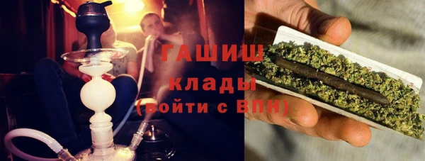спайс Балахна