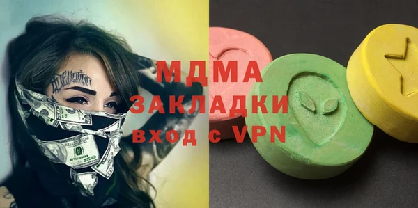амфетамин Баксан