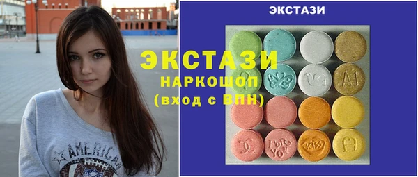 спайс Балахна