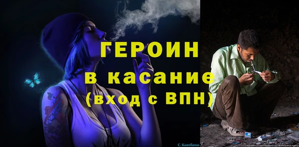 спайс Балахна