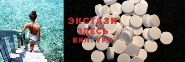амфетамин Баксан