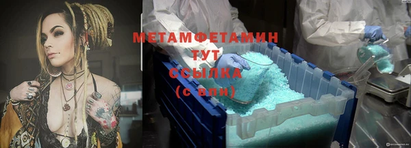 амфетамин Баксан