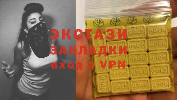 амфетамин Баксан