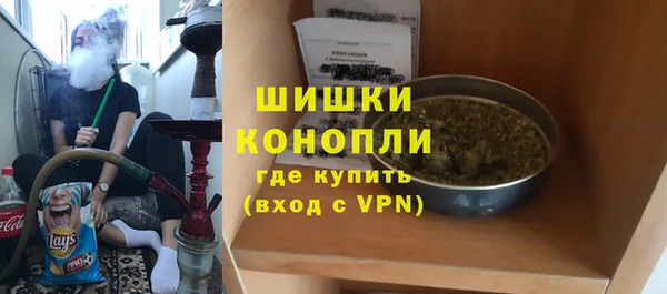 кристаллы Балабаново