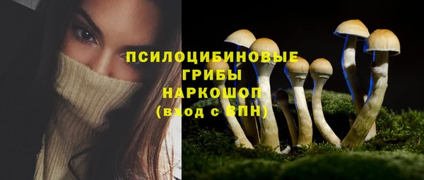 кристаллы Балабаново
