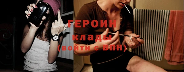 кристаллы Балабаново