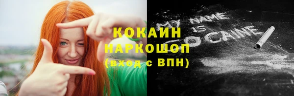 спайс Балахна