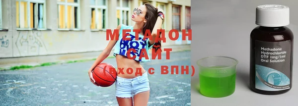 амфетамин Баксан