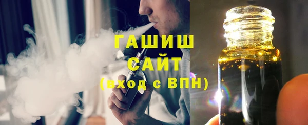 спайс Балахна