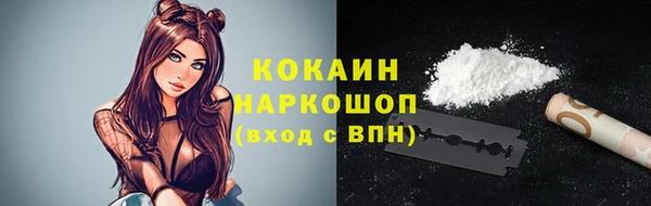 кристаллы Балабаново