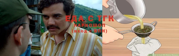 кристаллы Балабаново