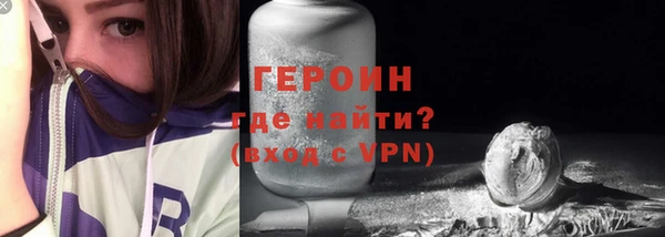 кристаллы Балабаново