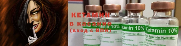 кристаллы Балабаново