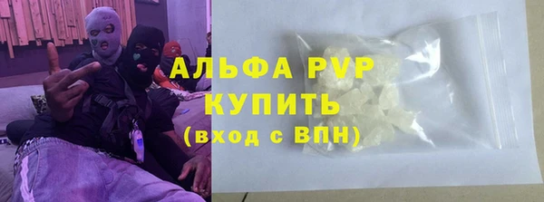 кристаллы Балабаново