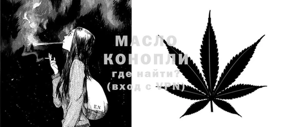 спайс Балахна