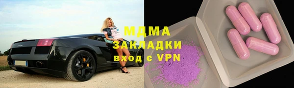 mdma Пестово