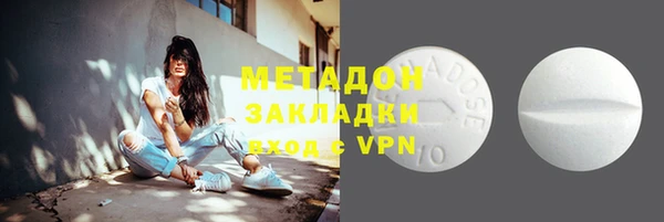 кристаллы Балабаново