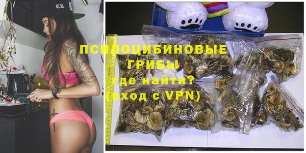 кристаллы Балабаново