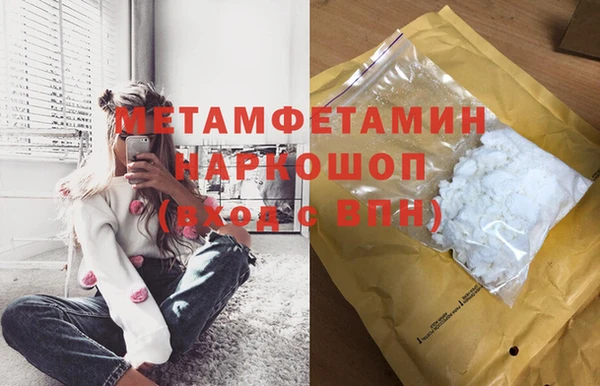 спайс Балахна