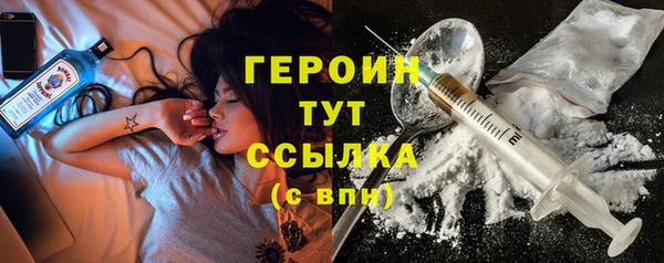 амфетамин Баксан