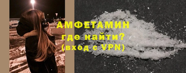 спайс Балахна