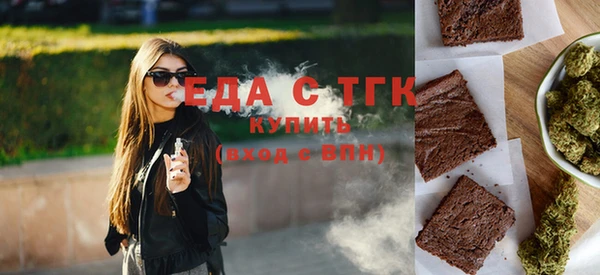 спайс Балахна