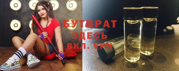спайс Балахна