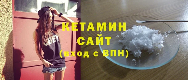 амфетамин Баксан
