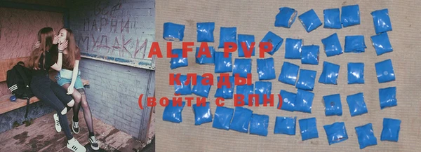 кристаллы Балабаново