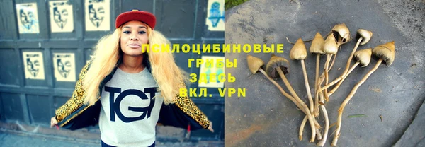 кристаллы Балабаново