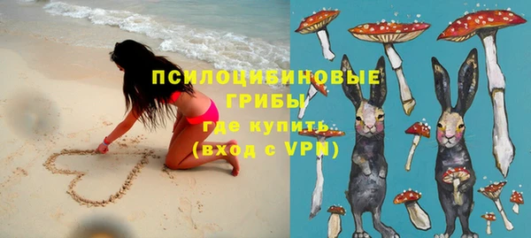 спайс Балахна