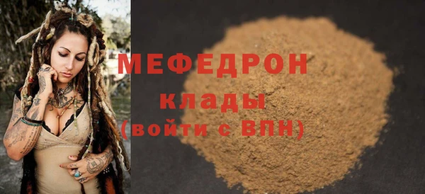 кристаллы Балабаново