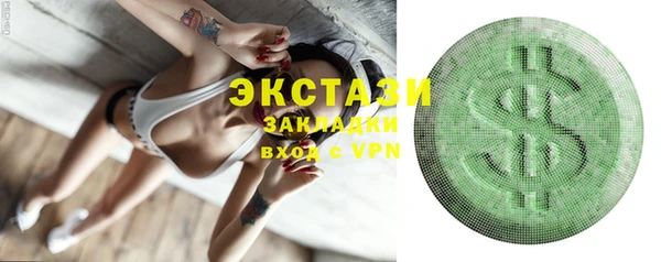 амфетамин Баксан