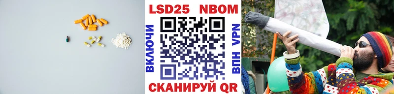 ЛСД экстази кислота Семилуки