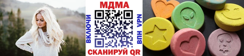 МДМА молли Семилуки