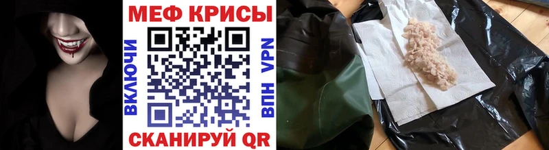 Мефедрон кристаллы  где найти   МЕГА   Семилуки 