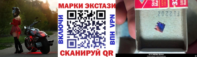 площадка клад  где купить наркоту  Семилуки  Марки N-bome 1,5мг 