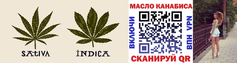 ТГК концентрат blacksprut как зайти Семилуки