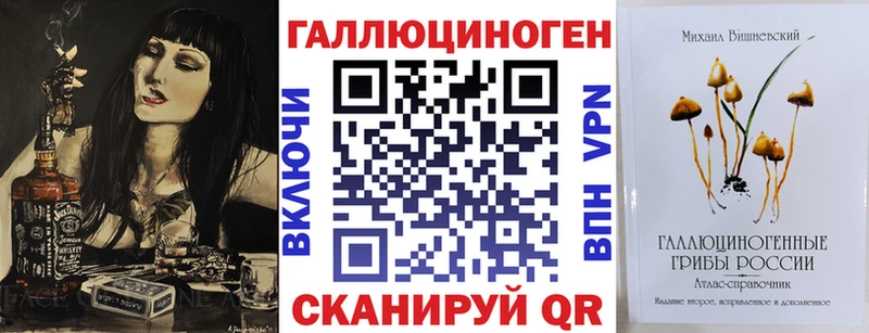где купить   Семилуки  Галлюциногенные грибы мицелий 